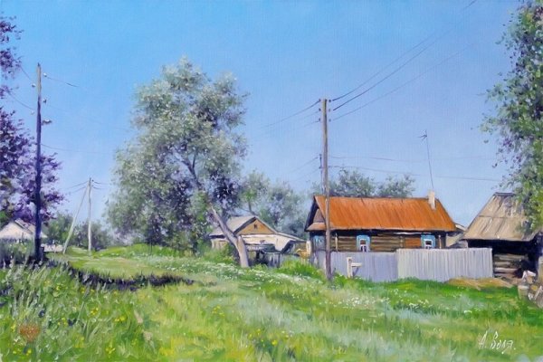 Картины художника Александр Воля деревня летом