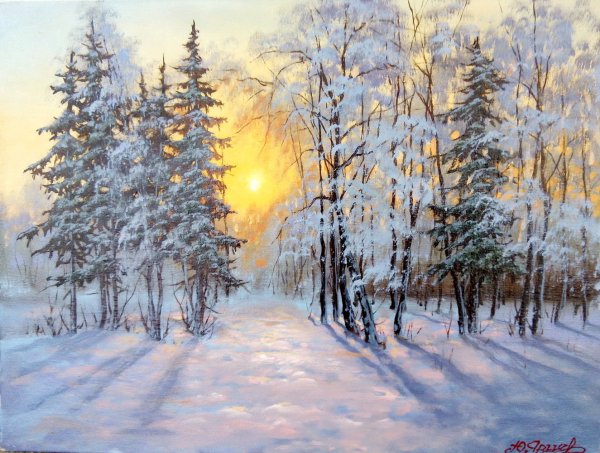 Ярцев Юрий художник зимний пейзаж