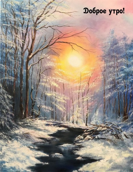 Художник Марков Владимир зимние картины