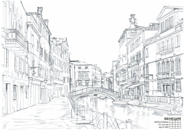 Город карандашом