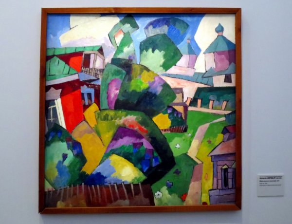 Аристарх Васильевич Лентулов Сергиев Посад