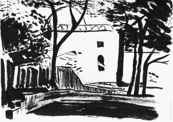 Архитектурный пейзаж тушью