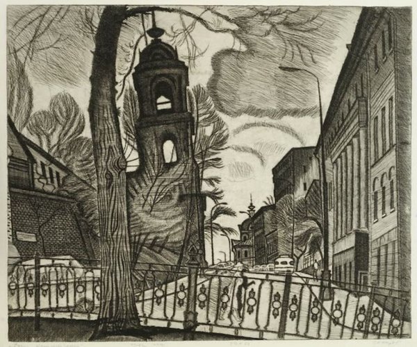 Гурий Филиппович Захаров