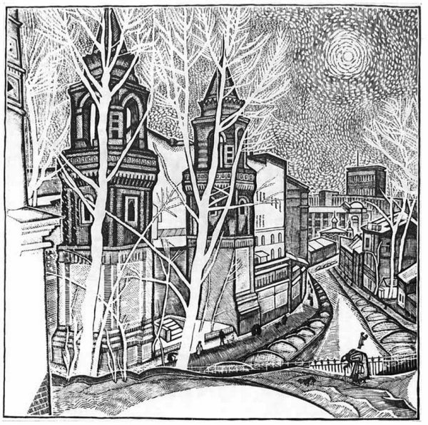 Гурий Захаров линогравюра пейзаж