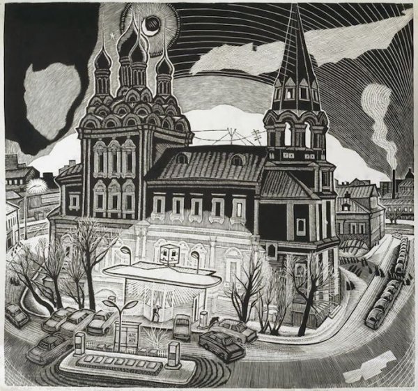 Гурий Захаров линогравюра