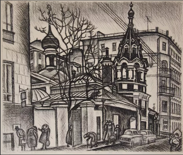 Гурий Захаров линогравюра пейзаж