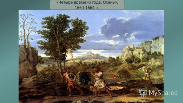 Никола Пуссен - «время и истина»