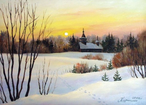 Художник Сергей Курицын пейзажи