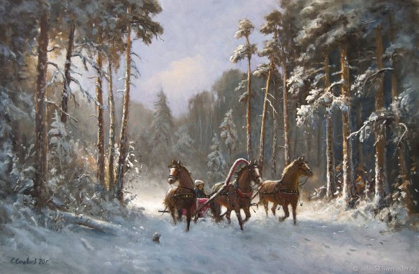 Художник соловьёв Сергей Николаевич