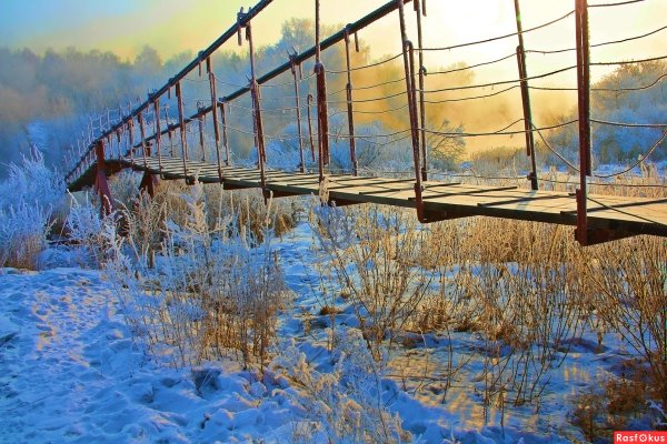 Подвесной мост на реке Суенга