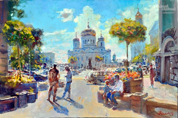 Пейзаж Ростова