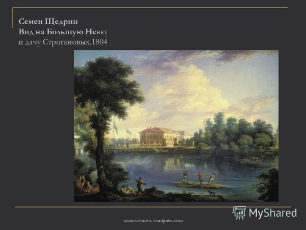 Сильвестр Феодосиевич Щедрин Неаполь