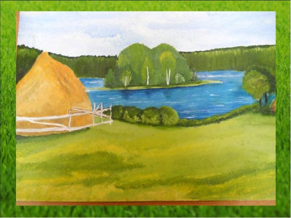 Пейзаж родной земли