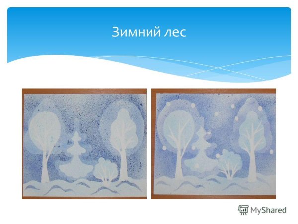Зимний лес» в технике «набрызг