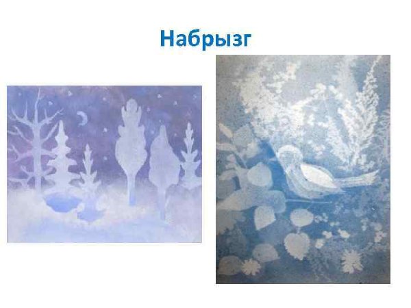 Рисование зимние узоры