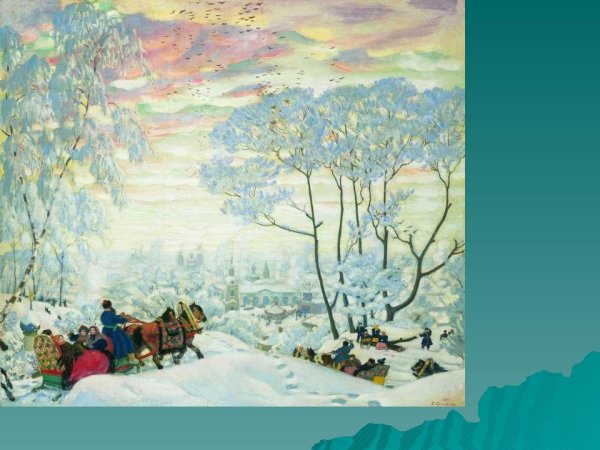 Борис Михайлович Кустодиев Масленица