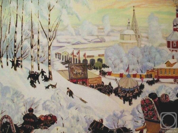 Борис Михайлович Кустодиев Масленица
