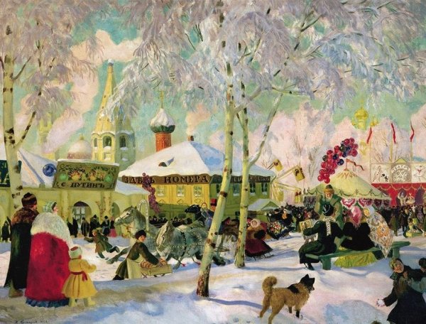 Кустодиев Масленица 1916