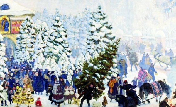 Борис Михайлович Кустодиев елочный торг