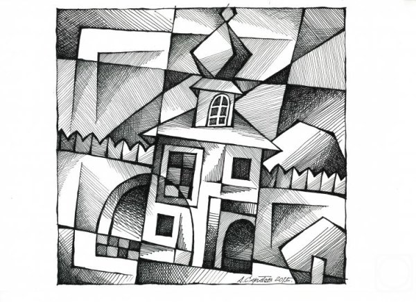 Художник Саратов кубизм