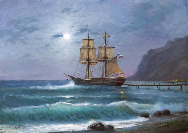 Художник море Сергей Николаевич соловьёв