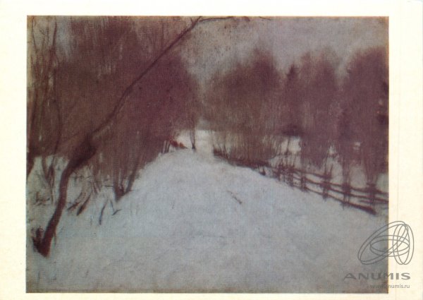 Владимир Александрович Серов пейзаж