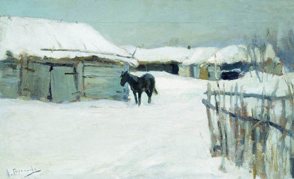Коровин Константин Алексеевич (1861 - 1939) зимняя деревня.