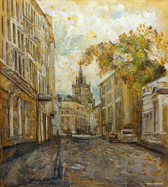 Картина "улица в Стамбуле» (Львовская галерея искусств)