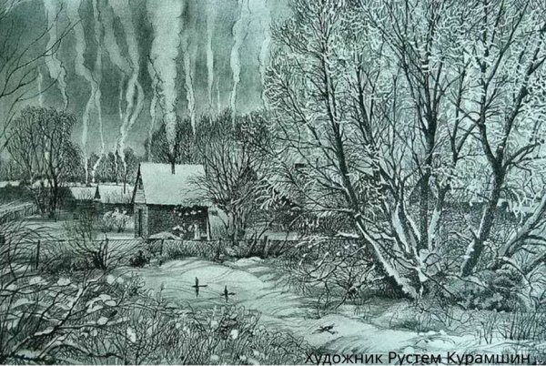 Г.Захаров "пейзаж с карасями"