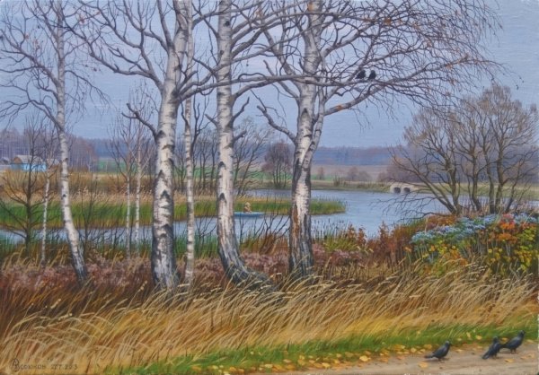 Зорюков Александр Васильевич береза