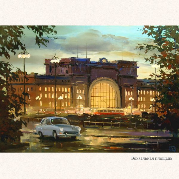 Михаил Казаковцев оперный театр живопись Новосибирск