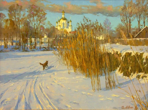Дмитрий Лёвин художник предзимье