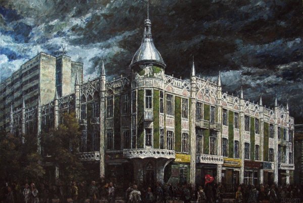 Дмитрий Прокопович Краснодар