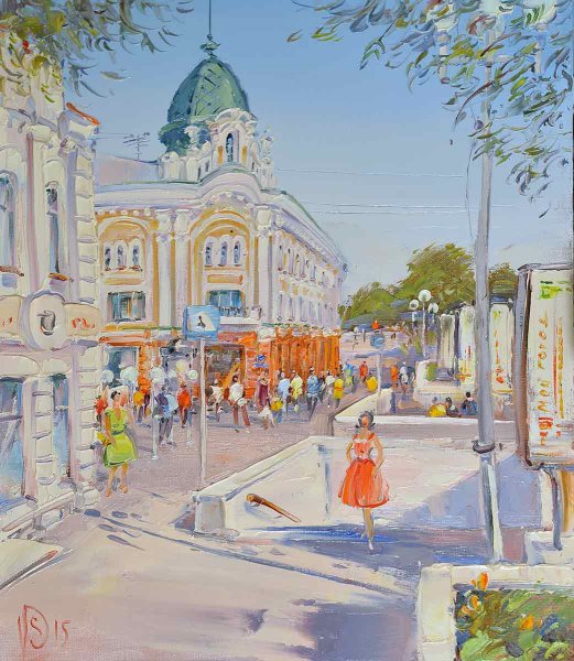 Улица красная Краснодар осенью