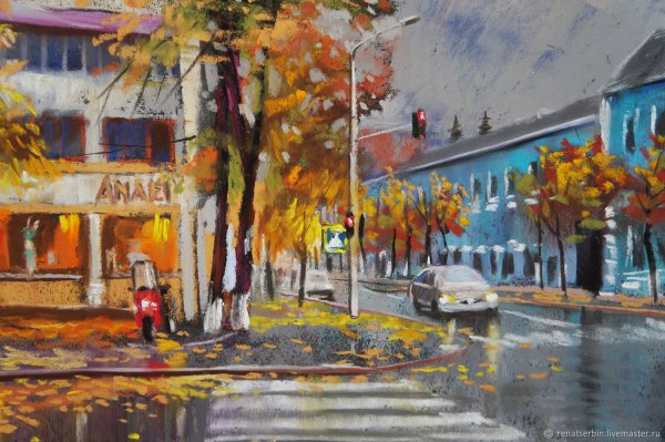 Осень городская пастелью