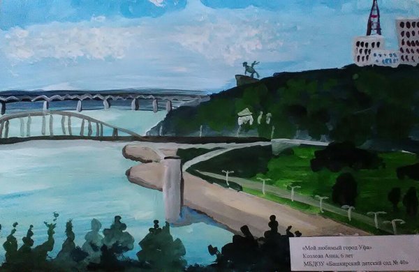 Пейзажи УФВ городские Уфа