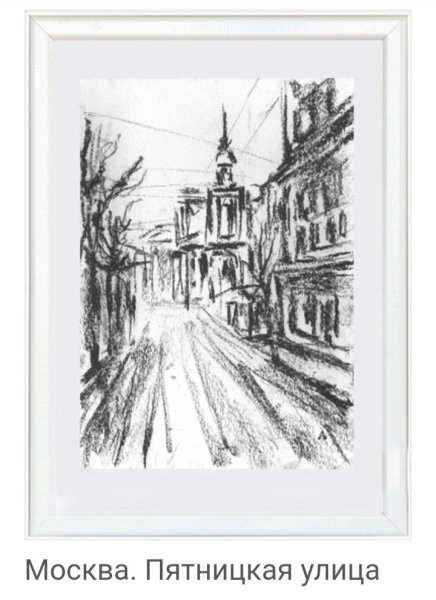 Городские зарисовки угольным карандашом