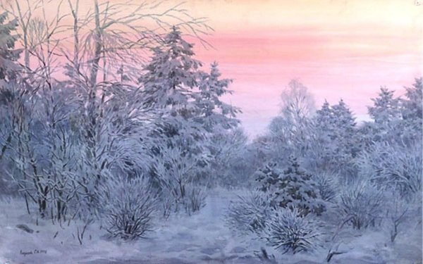 Сергей Николаевич Андрияка художник