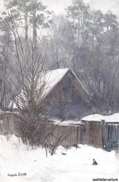 Зимние акварели Сергея Андрияки