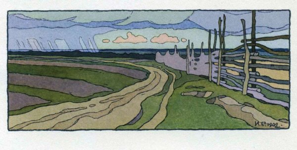 Иван Билибин Крым Коктебель