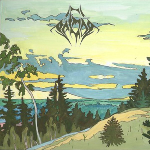 Иван Яковлевич Билибин пейзаж Крым