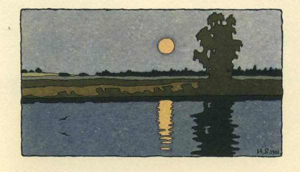 Иван Яковлевич Билибин пейзаж Крым