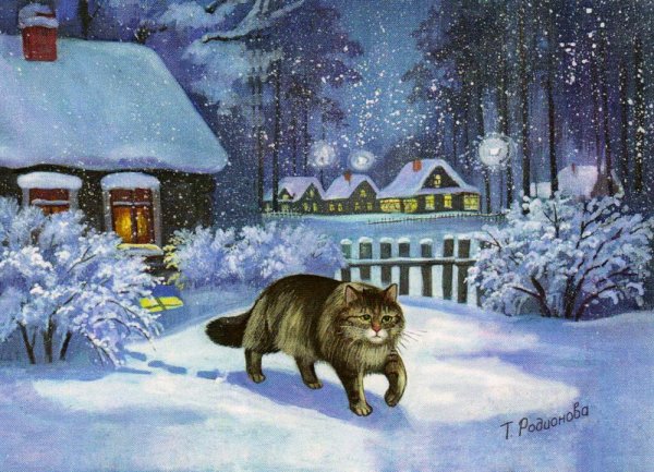 Картины Татьяны Родионовой коты