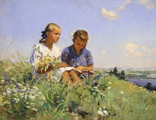 Юхно Иван Иванович (1918 – 1978)