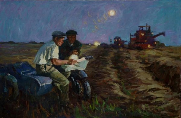 Магаляс Василий Петрович художник