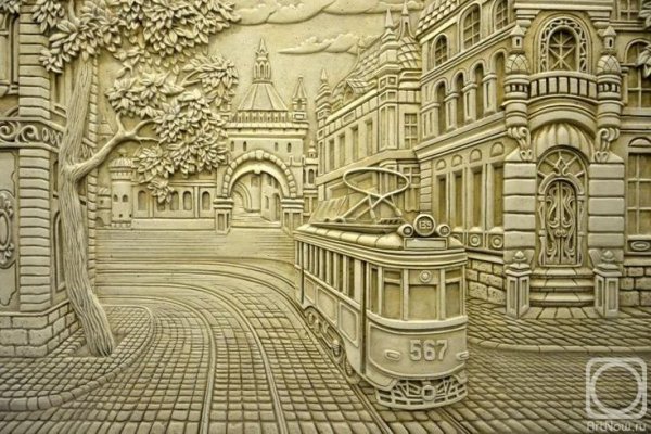Барельеф городской пейзаж