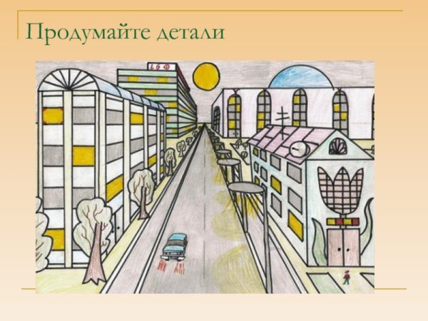 "Линейная перспектива" - пейзаж "Тоскана"