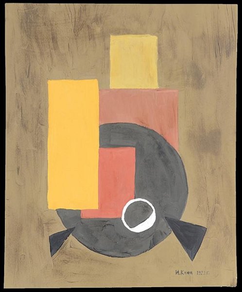 Иван Васильевич клюн