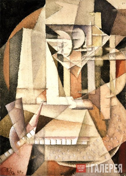 Иван Васильевич клюн картины