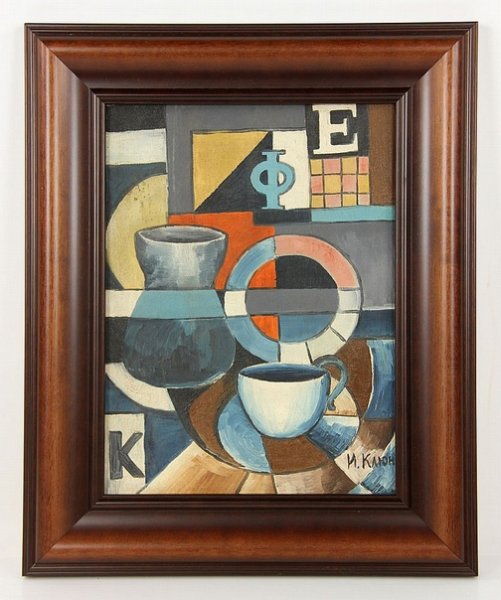 Иван Васильевич клюн